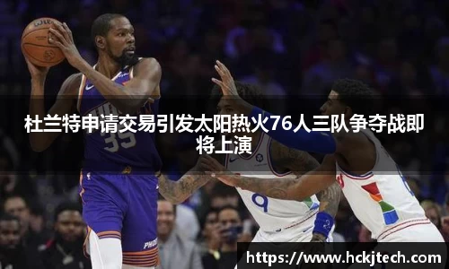 球速体育官方网站