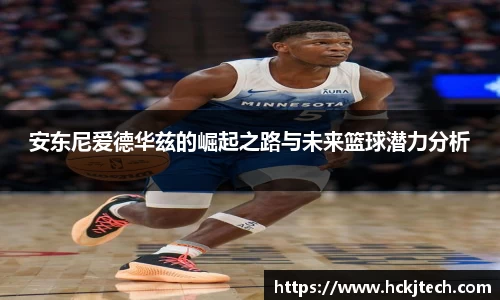 球速体育官方平台