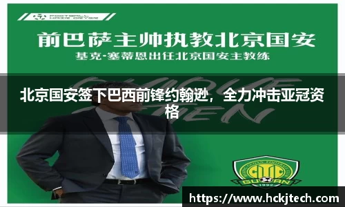 球速体育官方网站
