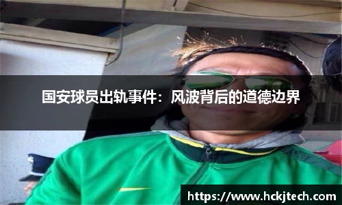 球速体育官方网站