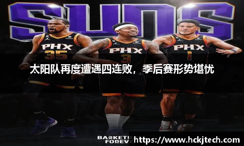 球速体育