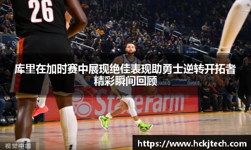 球速体育