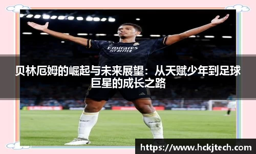 球速体育