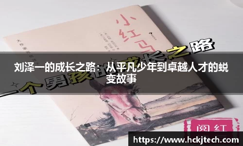 球速体育