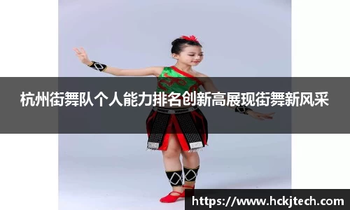 球速体育welcome