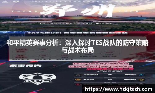 球速体育welcome