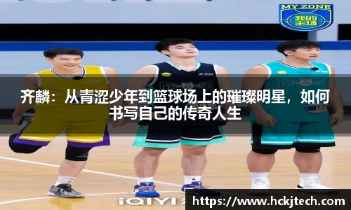 球速体育官方平台